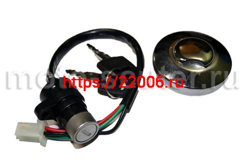 Замок зажигания с пробкой б/бака мопед Delta Замок зажигания с пробкой б/бака мопед Delta