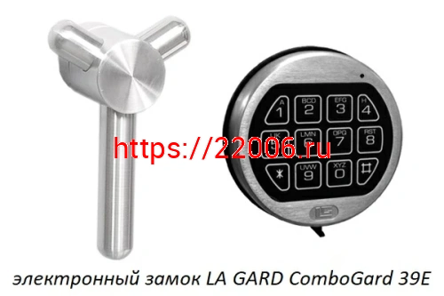 Сейф Format Paper Star Pro 6 EL (PS PRO 6Т.EL) фото 7