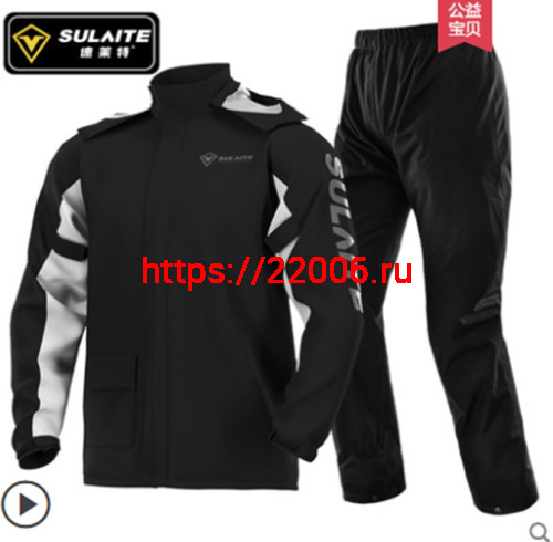 Костюм-дождевик мотоциклетный Sulaite raincoat (2XL) Костюм-дождевик мотоциклетный Sulaite raincoat (2XL)