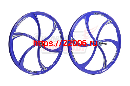 Обода 26" ЛИТЫЕ (6 ЛУЧЕЙ) передний+задний (КОМПЛ.) под трещетку,СИНИЙ