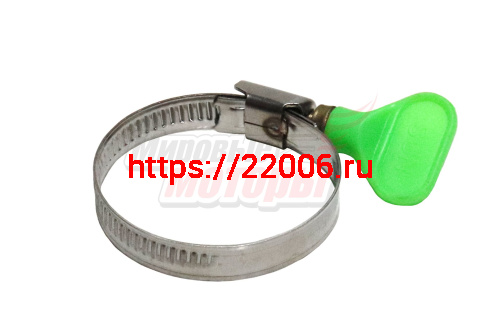 Хомут 25-40 мм (бабочка)