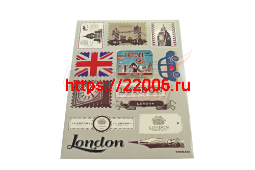 Наклейки: Лондон MV22A4D032 (13 элементов)(21х30)