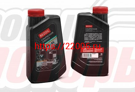 Масло REZOIL COMPRESSOR AIRMAX VG-46 компрессорное 0.946л Масло REZOIL COMPRESSOR AIRMAX VG-46 компрессорное 0.946л