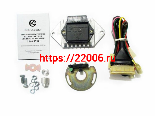 Зажигание электронное Урал Днепр микропроц. с НОВОЙ катушкой (1135.3734+135.3705М) (СОВЕК) Зажигание электронное Урал Днепр микропроц. с НОВОЙ катушкой (1135.3734+135.3705М) (СОВЕК)