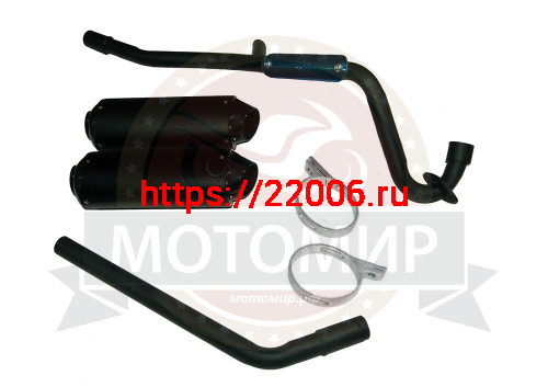 Глушитель ATV BRAVO в сборе с коленом (двустволка) Глушитель ATV BRAVO в сборе с коленом (двустволка)