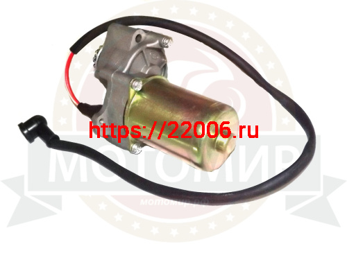 Электростартер Альфа, 1Р39, КАYO YX 125/140, Fighter125, BAGGIO 50 на 2 болта фото 2 Электростартер Альфа, 1Р39, КАYO YX 125/140, Fighter125, BAGGIO 50 на 2 болта фото 2