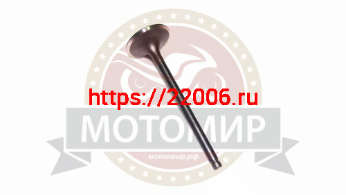 Клапан впускной СВ150 (d30,L91) Клапан впускной СВ150 (d30,L91)