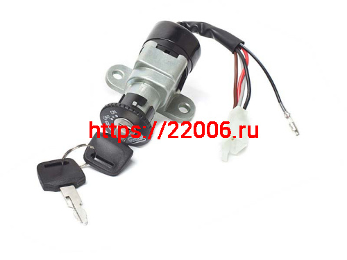 Замок зажигания Yamaha 3 VP SM Замок зажигания Yamaha 3 VP SM
