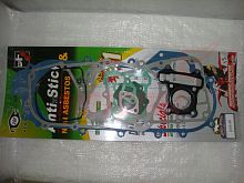 Набор прокладок двигателя скутер 139QMB 50см3 12"