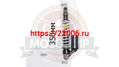 Амортизатор передний (L-350mm, D1-10mm, H1-32mm, D2-10mm, H2-32mm) ATV PANTERA 250 c бачком фото 3 Амортизатор передний (L-350mm, D1-10mm, H1-32mm, D2-10mm, H2-32mm) ATV PANTERA 250 c бачком фото 3