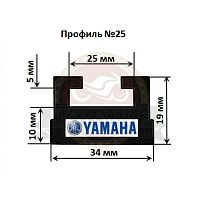 Склиз для снегоходов YAMAHA 163см, ( GARLAND25), арт. 3002
